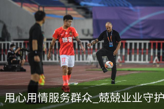 用心用情服务群众 兢兢业业守护安宁——习近平总书记的回信激励广大公安干警奋发有为再立新功